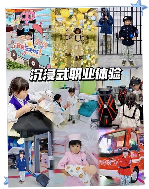 沉浸式妆扮最新版更新内容