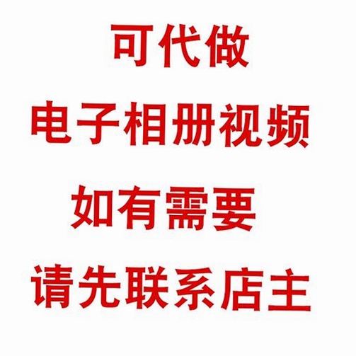 家庭vcd相册制作系统运行截图