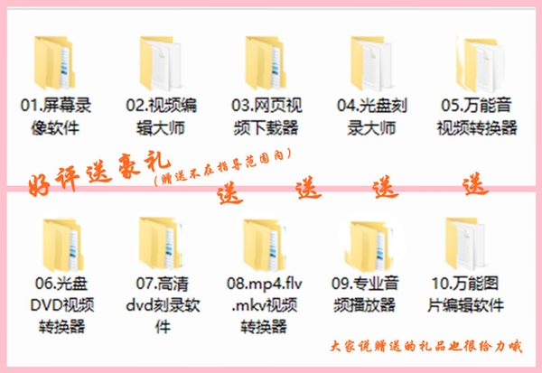 家庭vcd相册制作系统运行截图