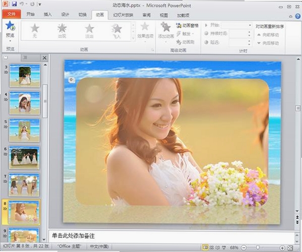 家庭vcd相册制作系统运行截图
