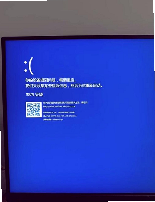 螺丝对对碰 卡顿闪退怎么办