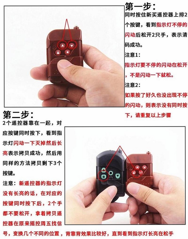 掌上手机万能遥控器免费版 使用教程 配对方法
