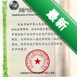���ز�������ִҵ�ʸ��Ա���v2.0.1.0���԰�