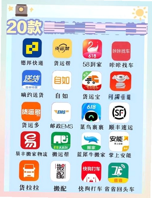 手机搬家PhoneMove运行截图