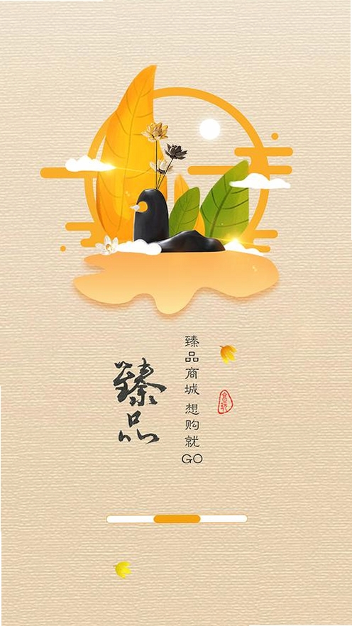 清享时长管家运行截图