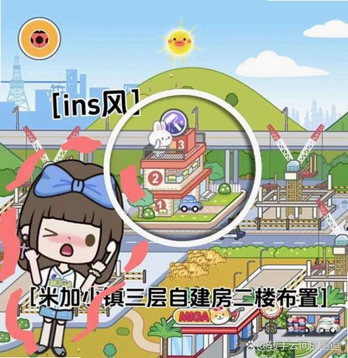 米加世界三层自建房建造技巧