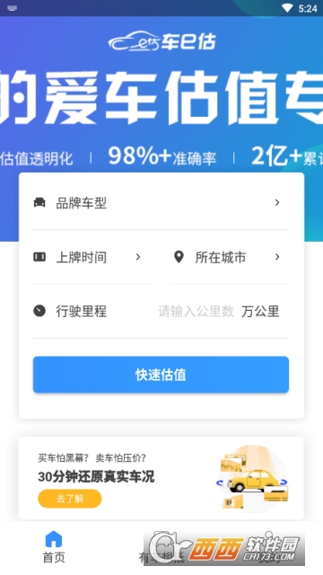 ��e�����ڰ�app