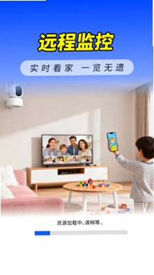 摄像头远程监控精灵运行截图