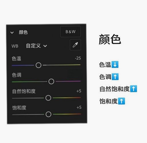 摄像头亮度调节小程序运行截图
