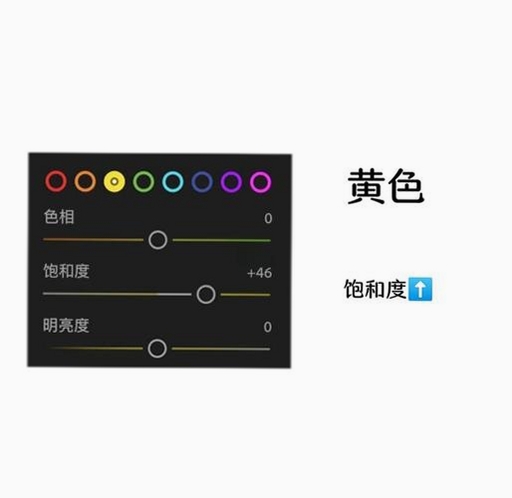 摄像头亮度调节小程序运行截图