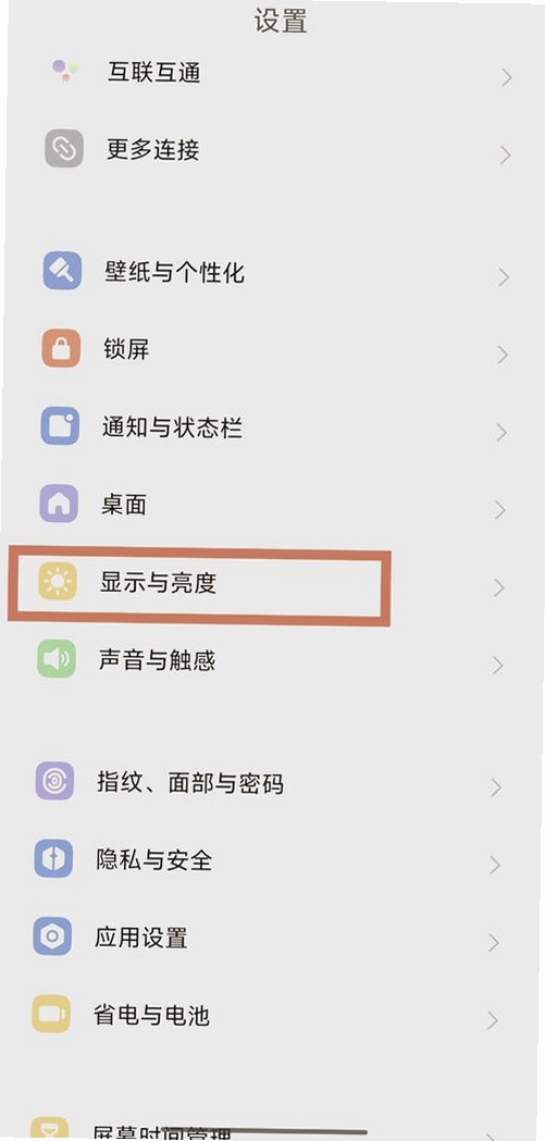 摄像头亮度调节小程序 界面截图