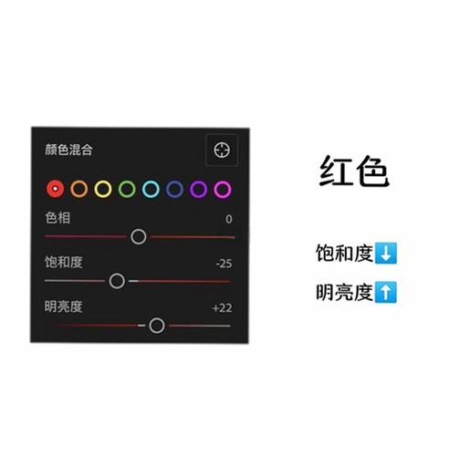 摄像头亮度调节小程序运行截图