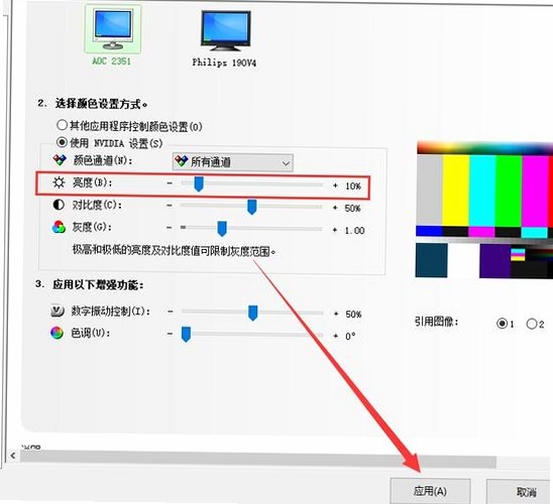 摄像头亮度调节小程序运行截图