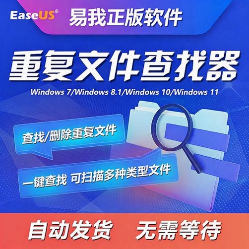 文件查询器运行截图