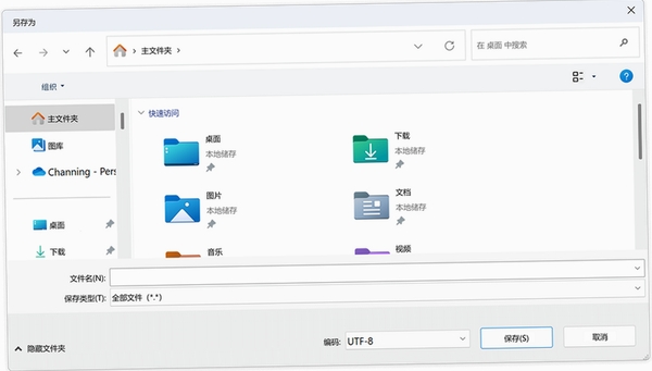 文件查询器运行截图