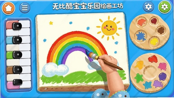 �ޱȿᱦ����԰�滭�������棬��ʾ�����͵�ɫ�̣������û��ʻ����ʺ��̫�����Ա������ּ��̣�ɫ���ͷף���ܰ����