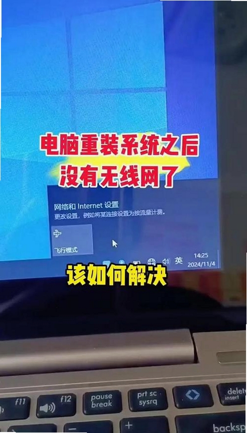明基W10无线网卡驱动运行截图