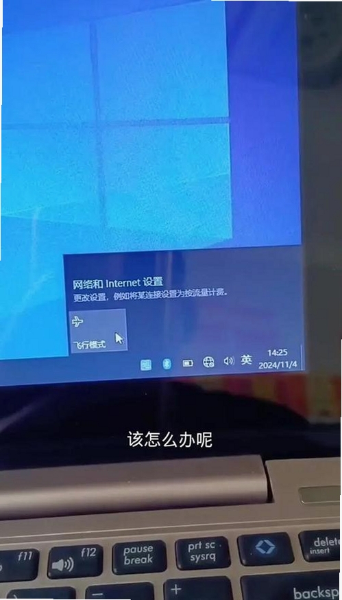 明基W10无线网卡驱动运行截图