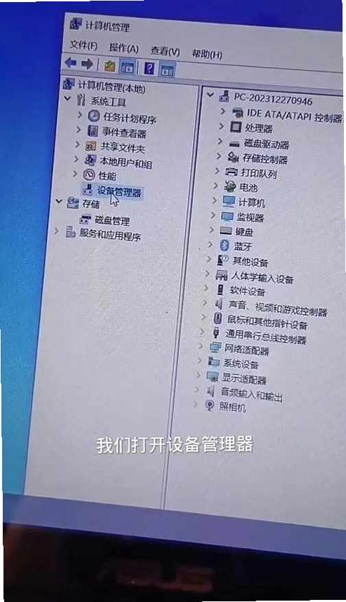 明基W10无线网卡驱动运行截图
