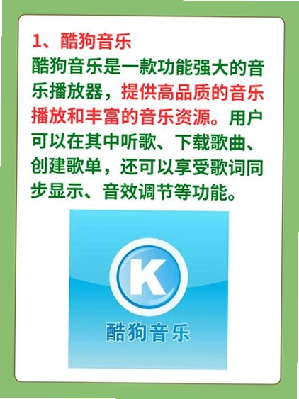 易得优计算机音乐打铃播放系统运行截图