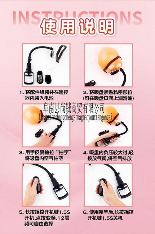 发泄解压必备神器 使用教程 安装方法