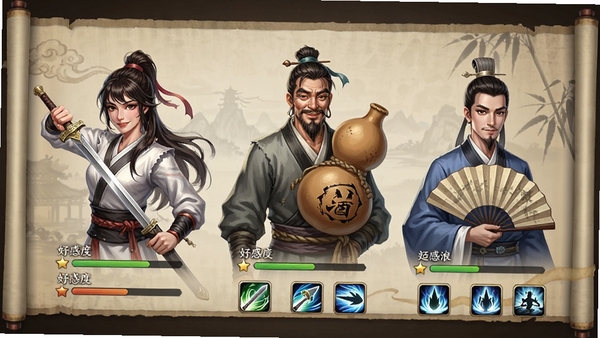 逍遥浪人角色图鉴界面,展示多位古风侠客的半身立绘,有持剑的侠女、背葫芦的酒仙、执扇的书生等,立绘精美细腻,下方显示好感度条和技能图标,背景是古风卷轴样式,界面设计古色古香,突出角色收集的丰富性