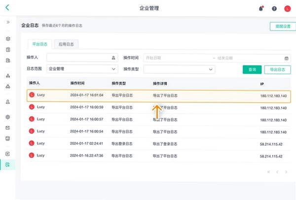 量子点软件更新日志 版本记录