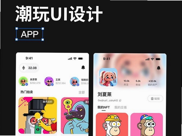 疯狂潮装运行截图