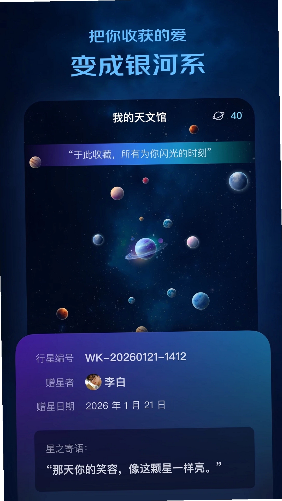 Winkii运行截图