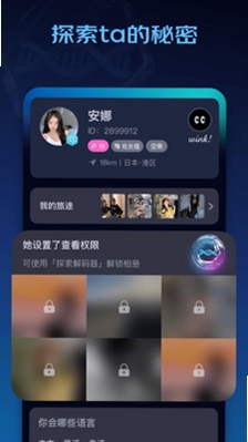 Winkii运行截图
