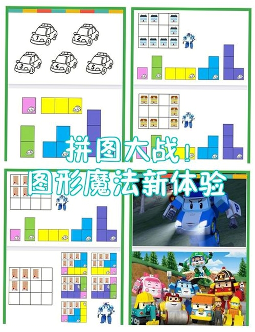 ƴͼ��ս���°汾��������