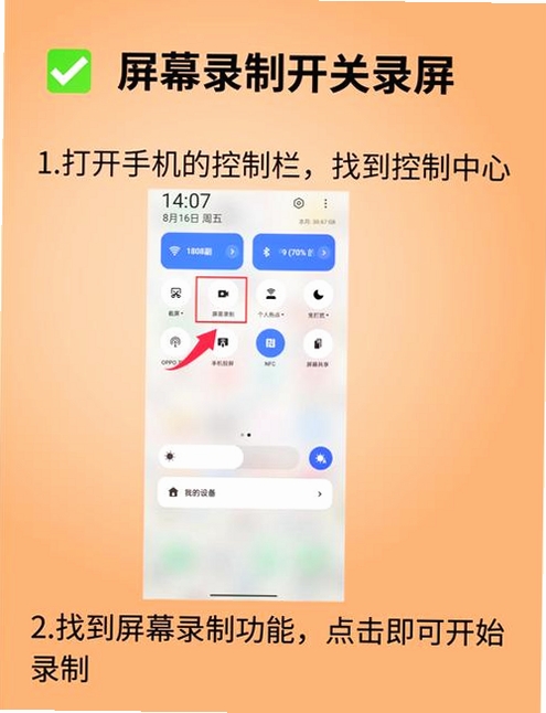 独行录日记软件操作教程