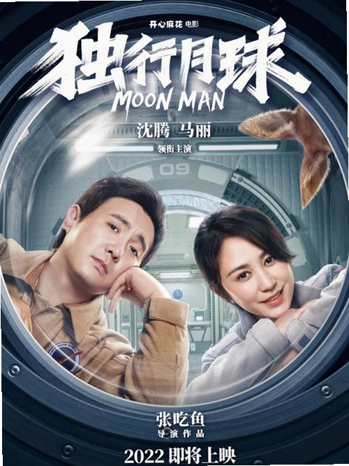 独行录运行截图