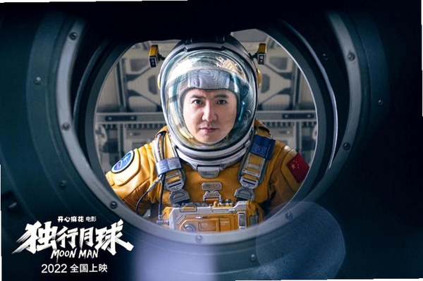 独行录运行截图
