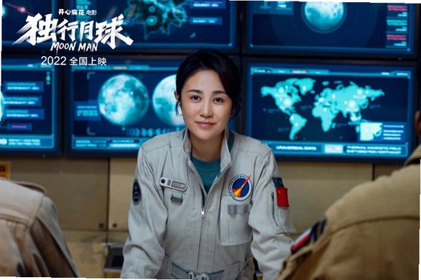 独行录运行截图