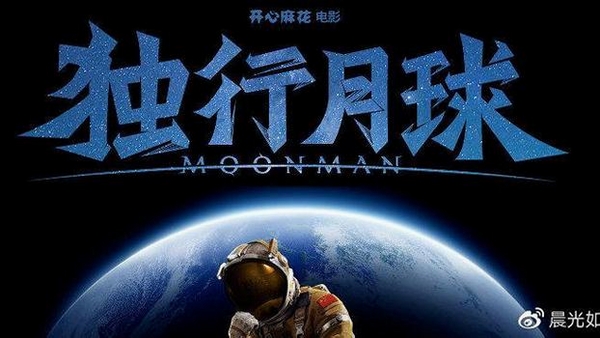独行录运行截图
