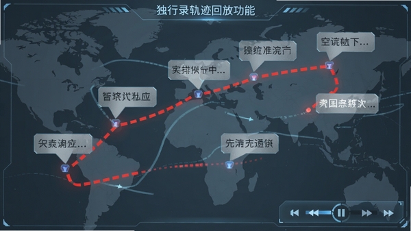 独行录轨迹回放功能截图,地图上显示一条红色虚线路径,路径上有多个标记点,每个点旁边有文字备注气泡,界面右下角有播放控制条,整体色调为蓝灰色,科技感十足