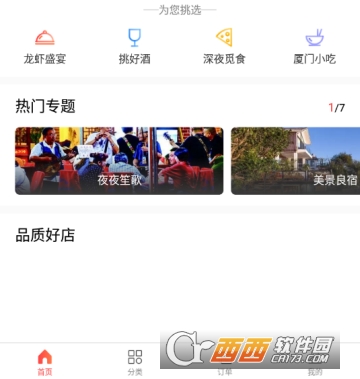 大多数客户端