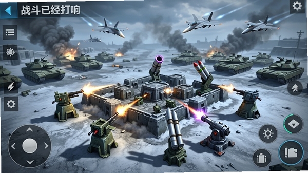 现代战争策略塔防手游《战斗已经打响》的游戏主界面预览图,画面中央是一座正在遭受攻击的军事基地,基地周围分布着机枪塔、导弹发射架和电磁炮等防御设施,远处是硝烟弥漫的战场和敌军坦克集群,天空有战机飞过,整体色调偏冷,光影效果逼真,UI布局简洁清晰,风格写实,竖版构图,适合手机游戏宣传展示