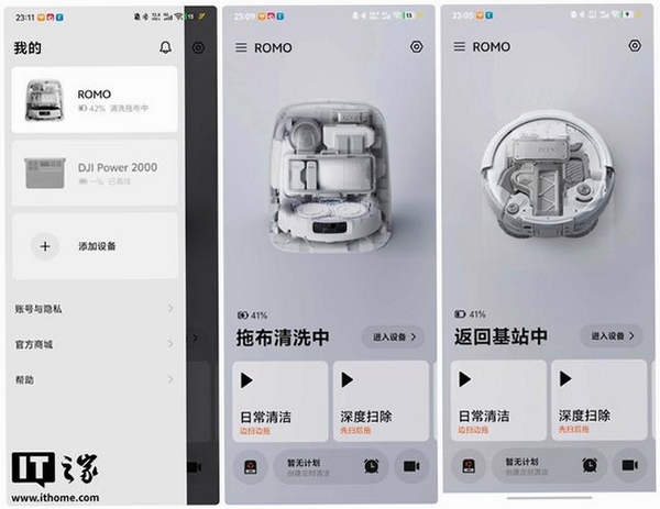 战斗已经打响运行截图