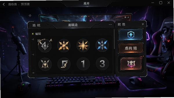 秀一波操作应用主界面预览图,背景为暗色电竞风格,前景展示连招编辑面板与特效按钮,坐标居中,高细节渲染