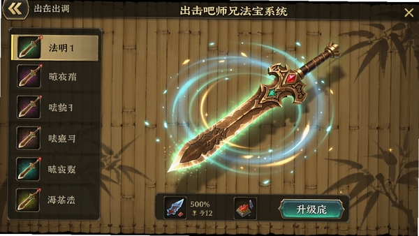 ������ʦ�ַ���ϵͳ���棬չʾһ����ת����ͭ�Ž���������Χ�й�Ч���ӣ������·��з�����Ƭ������������ť������Ƿ����б����������ɫ���㣬����Ϊ�������