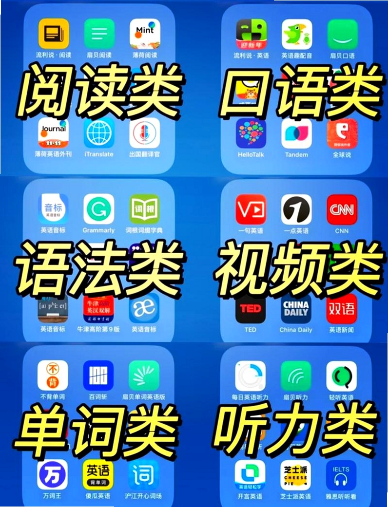 ����Ӣ������������н�ͼ