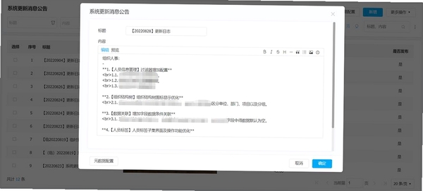 �º����°汾������־��ͼ