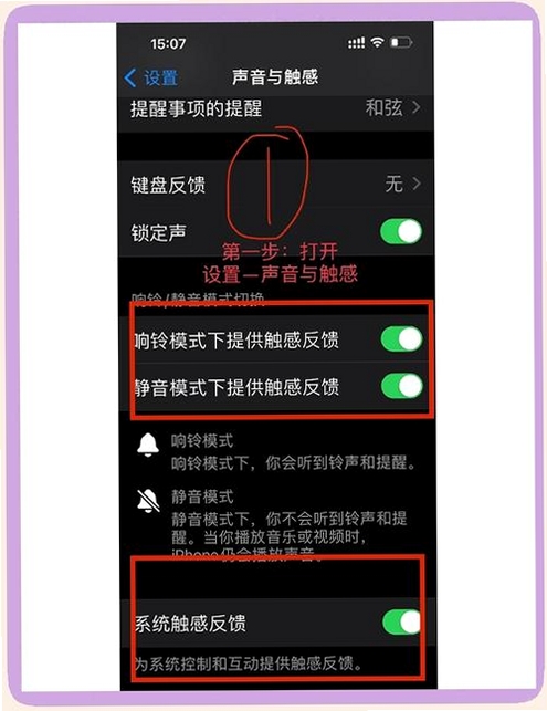 ����iphone������������ʹ�ý̳̽�ͼ