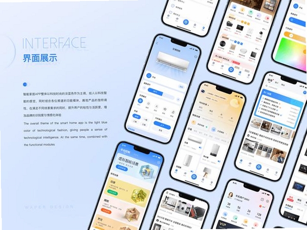i生活运行截图