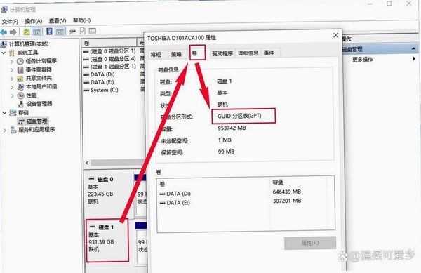 本地硬盘搜索工具运行截图