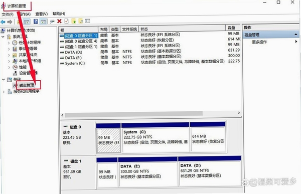 本地硬盘搜索工具运行截图