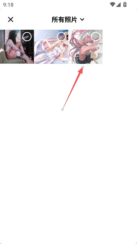 逗鲍运行截图