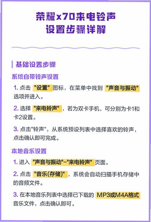 来电通来电弹屏管理软件安装步骤教程